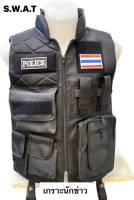 ปลอกเสื้อเกาะนักข่าว เสื้อปฏิบัติงาน หน่วยงานต่างๆ แถมป้าย​POLICE  หรือ *ต้องการสั่งทำป้ายอาร์ม สั่งทางแชท*