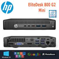 Hp EliteDesk 800 G2 Core i7 Gen 6 RAM 8-16 GB สเปคแรง