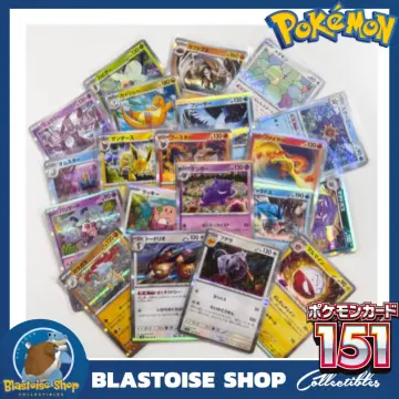 Range Carte Mewtwo • La Pokémon Boutique