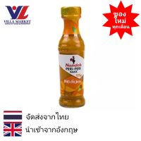 Nandos Peri-Peri Sauce Medium 125g นานโดส ซอสจิ้ม เผ็ดระดับกลาง