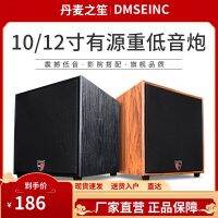 Dmseac L10ลำโพงซับวูฟเฟอร์ที่มีน้ำหนักมาก8นิ้ว/10นิ้ว/12นิ้วลำโพงเสียงเบสกำลังสูงแบบช็อตใช้ในบ้าน