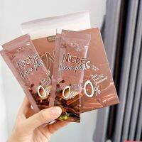 {พร้อมส่ง} Nicha coffee/cocoa โกโก้ กาแฟ มอสเจีย น้ำชงนิชา {1กล่องมี10ซอง}