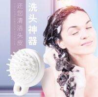 พร้อมส่ง? Silicone comb head massage หวีซิลิโคนนวดหนังศรีษะลดการหลุดล่วงเส้นผม มีเก็บปลายทาง