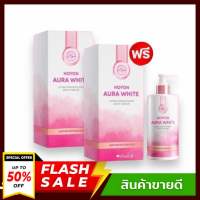 (( 1 แถม 1 ))โฮยอน ออร่าไวท์ แพ็คเกจใหม่ Hoyon Aura White Body Serum SPF50 ผิวขาวใส รอยแตกจางลง ขนาด 280ml