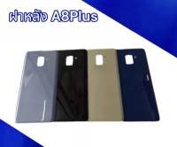 ฝาหลัง  A8Plus/A8 Plus F/L A8Plus ฝาหลังมือถือ ฝาหลังโทรศัพท์ ฝาหลังเอ8พลัส ฝาหลังเอ8พลัส ฝาหลังA8+