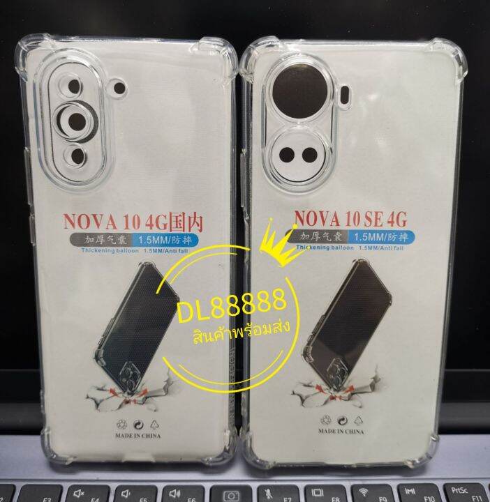 พร้-อมส่งใน-เคสใสกันกระแทกคลุมกล้อง-for-huawei-nova-10-se-nova10se-nova10-nova-10-pro-nova10pro-nova10se