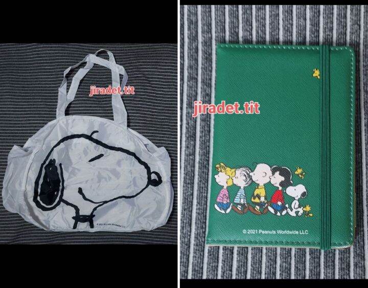 กระเป๋าผ้าและpassbook-holder-ลาย-peanuts-สุดน่ารัก-เป็นสินค้าพรีเมี่ยม-จากธนาคารกสิกรไทย-สินค้าใหม่-สินค้าที่ลง-ขายแบบแยกชิ้น