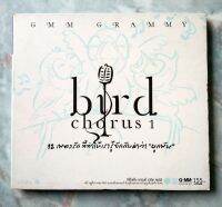 ? CD BIRD CHORUS 1 : "12 เพลงรักที่ทำให้เรารู้จักกับคำว่าผูกพัน"