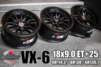 ล้อแม็กซ์ Cosmis Vx-6 ขอบ18 สวย สปอร์ต ดุดัน ทนทาน พร้อมลุย