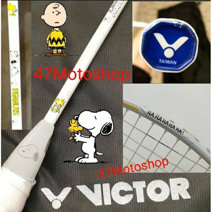 ไม้แบดมินตัน-victor-snoopy-ไม้ต่างประเทศนำเข้าจากประเทศ-จีน-ตีดีมากน้ำหนักเบา4uส่งจากไทย