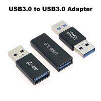 1PCS USB 3.0อะแดปเตอร์ชายหญิงF-F M-F Coupler ChangerทนทานสำหรับPCแล็ปท็อป มี 3 รุ่น ราคาถูกต่อ 1 ชิ้น