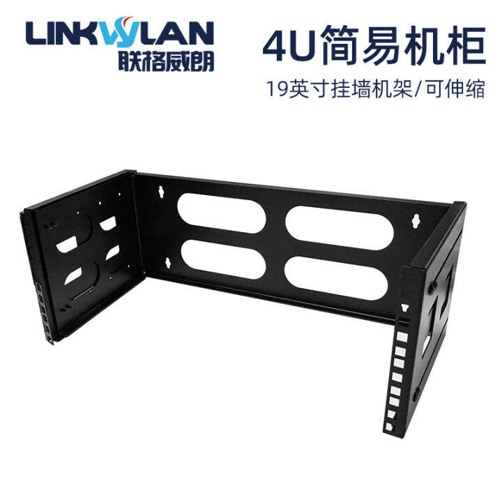 Simple Network 4U Rack Wall Mounting Rack Retractable Event