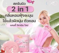 Candy Vitamin Soap แคนดี้ วิตามิน โซป ขนาด 40 กรัม สบู่นมลาเจ้าแรกในไทย อาบพร้อมบำรุงผิวในตัว แถมถุงตีฟอง