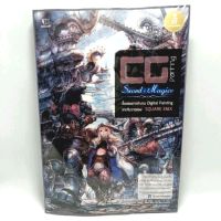 หนังสือ CG PRINTING Sword &amp; Magics