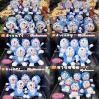 ?ตุ๊กตาโดเรม่อน (Doraemon) ยกโหล 12ชิ้น ?ขนาด 7" ติดกระจกได้ มีให้ดลือก 2หน้า?