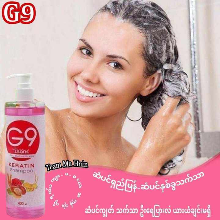 G9 Hair Shampoo ဆံပင်နက်မောင်းစေတဲ့ G9ခေါင်းလျော်ရည်