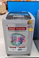 เครื่องซักผ้าฝาบน LG Smart Inverter (T2313VSPM) 13KG สินค้าใหม่