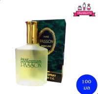 น้ำหอมแพนพาสสัน แบบสเปรย์ ขนาด100 มล. Pane Passon perfume Spray ขวดใหญ่สะใจติดทนนานใช้ได้ทั้งปี