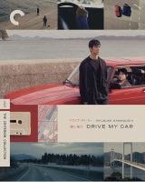 Drive My Car (สุดทางรัก) [Blu-ray The Criterion Collection]