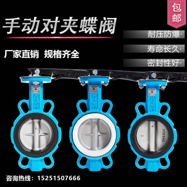 Manual Butterfly Valve DN100 Wafer Handle Stainless Steel Teflon ...