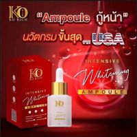 แอมพูลเคโอริช Ampoule Ko Rich กู้หน้าพัง เซรั่มทาหน้า ของแท้100% +ของแถม