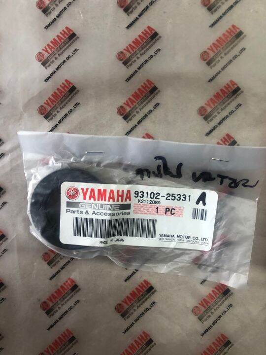 ซิลข้างข้อ-ซ้าย-ขวา-จานไฟ-ข้างข้อ-แท้-tzr-yamaha