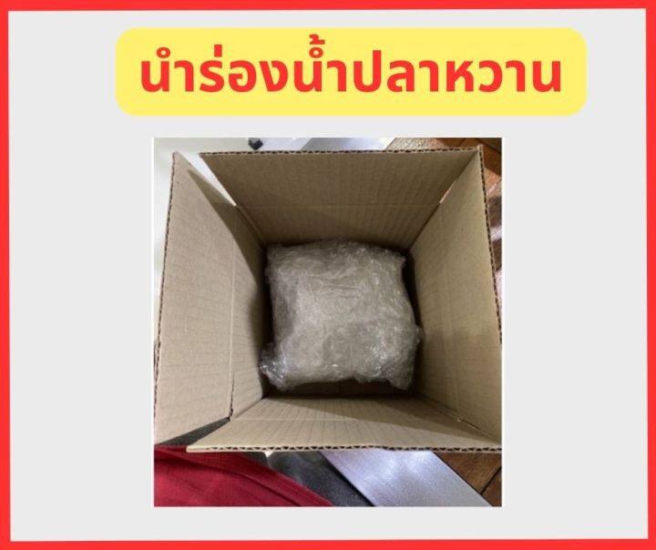 นำร่องน้ำปลาหวาน-ขนาด-500-กรัม-เจ้าดังนครปฐม-สูตรเด็ด-เน้นเนื้อไม่เน้นน้ำ-สด-ใหม่-อร่อย-กุ้งแน่นๆ-คุ้มค่าทั้งคุณภาพและราคา-ของดีนครปฐม