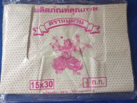 ถุงหิ้วตราหนุมาน 15×30นิ้ว น้ำหนัก 500g