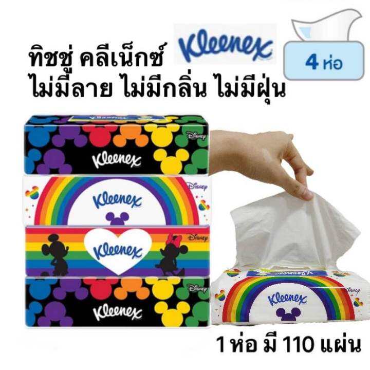 ทิชชู่ คลีเน็กซ์ ไม่มีฝุ่น ไม่มีลาย ไม่มีกลิ่น Kleenex tissue No dust