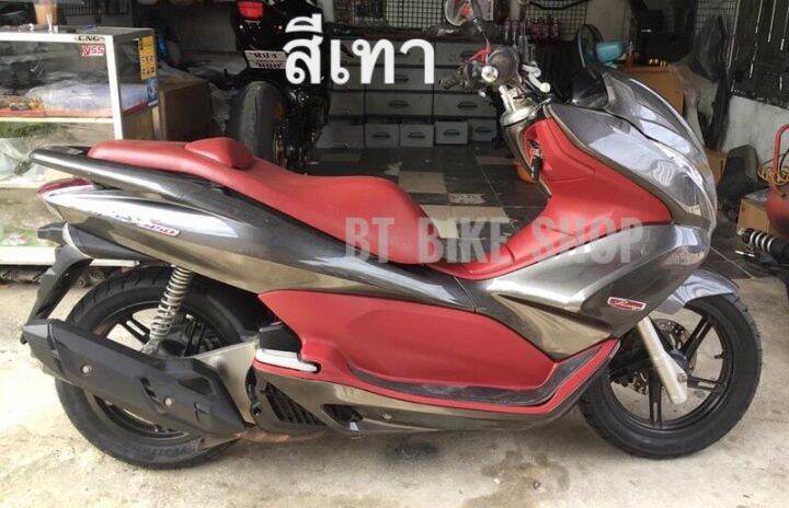 ฝาครอบเหล็กท้ายเบาะ-pcx125-150-ปี-2009-2013-แท้ศูนย์-สามารถกดเลือกสีเวลาสั่งซื้อได้ค่ะ