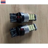 ไฟเบรค LED 45 ชิพ ขั้วเสียบ T20 (ไฟเบรค+หรี่) จำนวน 1 คู่ DC12V. แสงสีขาว ส่งสินค้าจากไทย