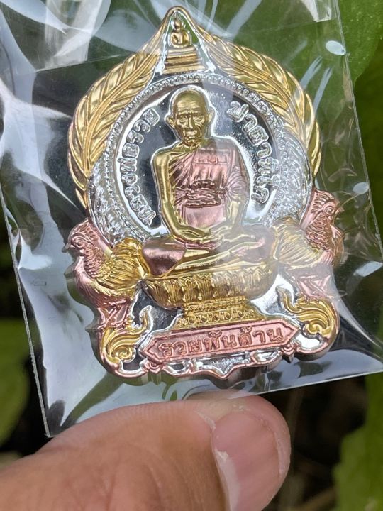 เหรียญ-รุ่นรวยพันล้าน-หลวงพ่อรวย-รับประกันพระแท้100-เลขโค๊ด-2799เลขเรียงสลับ-รับประกันพระแท้100