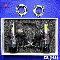 ไฟหน้ารถยนต์ C8 LED แสงสีขาว H1 H3 H4 H7 H11 9005 9006 72W 6000K 1 คู่