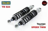 โช๊คหลัง OHLINS TR924 FOR TRIUMPH SPEED TWIN