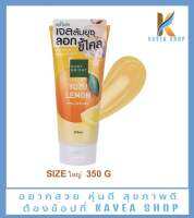 BABY BRIGHT พีลลิ่งเจล 350ML บำรุงผิวกาย