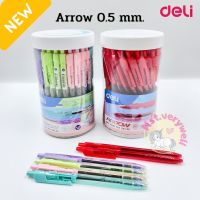 ปากกา Deli 0.5mm. (50ด้าม) เดลี่ Arrow