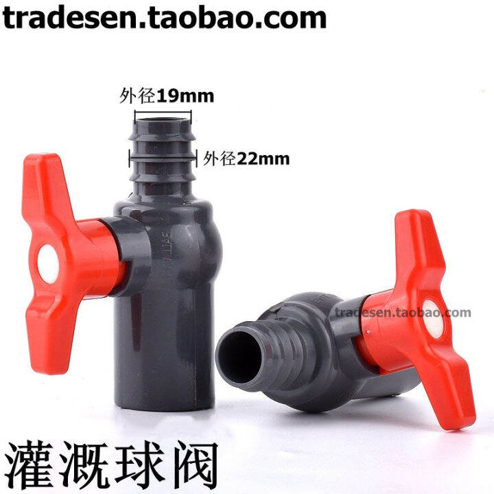 PVC Hose Valve Irrigation Ball Valve Hose Switch Hose Ball Valve