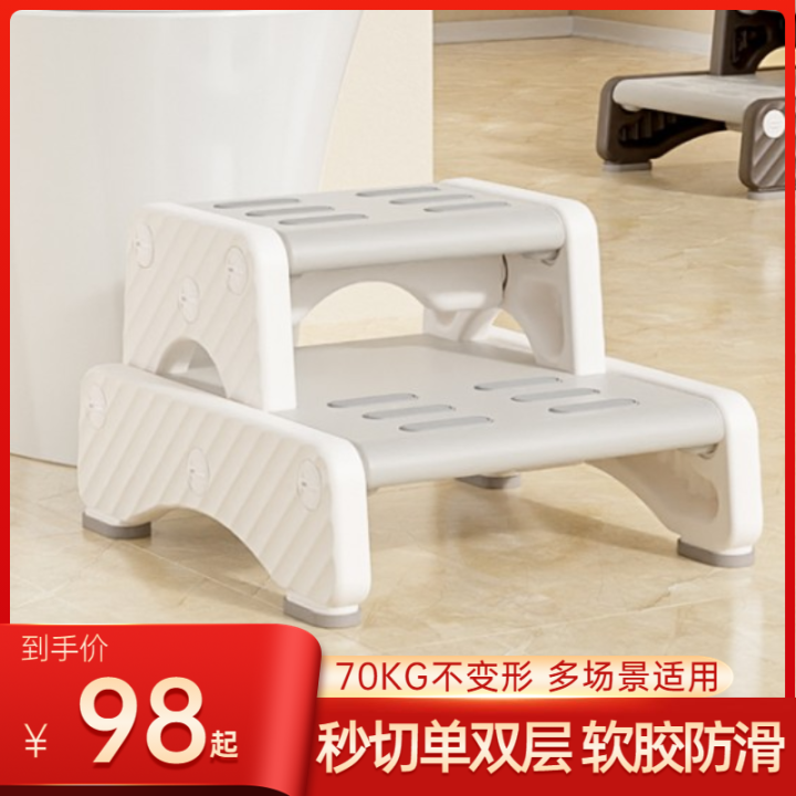 Baby Hand Washing Step Stool Foldable Children's Washstand Step Stool Ottoman Bathroom Footstool