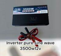 อินเวอร์เตอร์ เพียวซายเวฟ 3500w 12v CJ Inverter pure sine wave ? เครื่องแปลงไฟ สินค้าราคาถูกจากโรงงาน