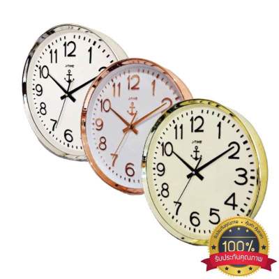 นาฬิกาแขวนขนาด 13นิ้ว หน้าปัดสแตนเลส ตัวเรื่องใหญ่ มองเห็นชัด นาฬิกาสีทอง นาฬิกาเรือนใหญ่ นาฬิกาสไตล์ยุโรป