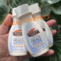 Palmer’s Heals and Softens สูตรผสม vitamin E เข้มข้น ซึมเข้าสู่ผิวได้ดี มือนุ่มขึ้นทันทีที่ทา ให้ความชุ่มชื้นยาวนานถึง 24 ชม.