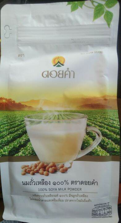 doi-kham-ผงถั่วเหลืองดอยคำ-non-gmo-ผลิตจากถั่วเหลือง-จมูกถั่ว-non-gmo-soymilk-powder-บรรจุ-400-กรัม