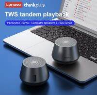 Lenovo Bluetooth speaker