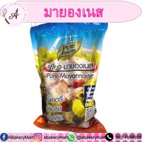 เพียว มายองเนส ขนาด 850g