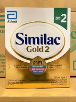 Similac Gold 2 (400g) ซิมิแลค โกลด์ 2 Exp.20/6/2023