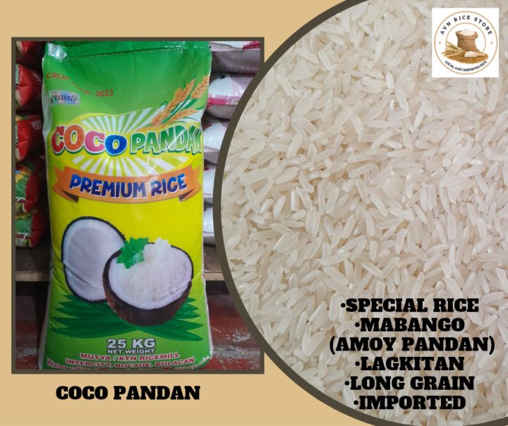 COCO PANDAN | Lazada PH