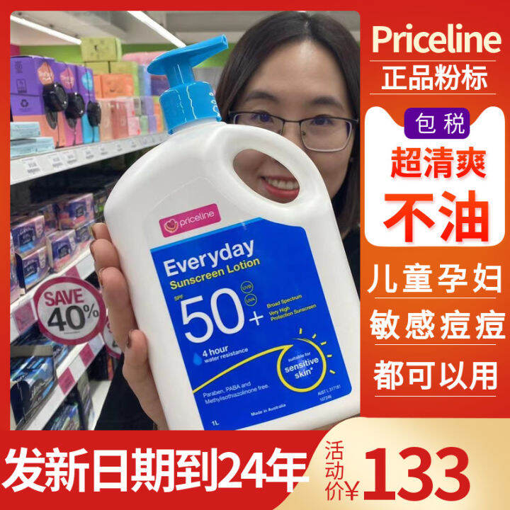 Australia Priceline Everyday Sunscreen Bucket 1L Sensitive Body Face
