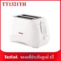 ❗ลดพิเศษ พร้อมส่ง❗เครื่องปิ้งขนมปัง TEFAL Delfini รุ่น TT1321TH กำลังไฟ 850วัตต์ TT1321