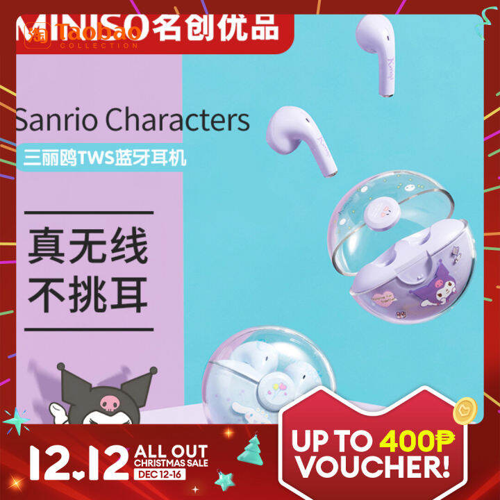 Miniso MINISO Sanrio JointName Cinnamoroll Babycinnamoroll Bluetooth