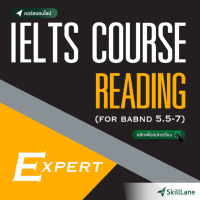 [Digital Coupon] "IELTS Reading Expert (For Band 5.5-7)" | คอร์สออนไลน์ SkillLane